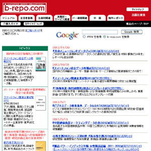 JMAR/b-repo.com